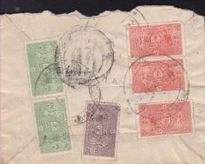 Nepal c1960 Group of 8 Domestic Use Official Covers & Pieces. Colorful Franking