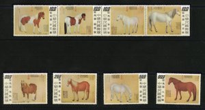 TAIWAN CHINA SCOTT #1856/63 HORSE NOT COMPLETE STRIP MINT NEVER HINGED AS SHOWN
