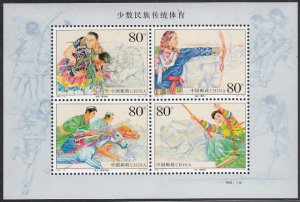 China People´s Republic 2003 MNH Sc #3303a Souvenir sheet of 4: Traditional ...
