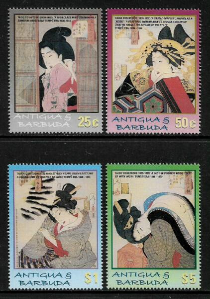 Antigua #2647-50 MNH Set - Japanese Paintings