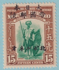 NORTH BORNEO N24 MINT NEVER HINGED OG** NO FAULTS VERY FINE! TTA