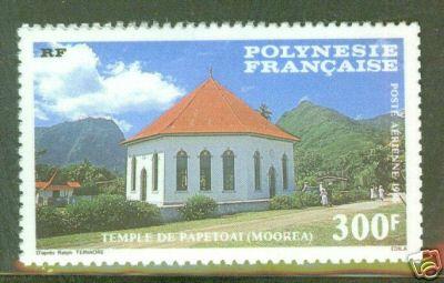 French Polynesia Scott C223 MNH* stamp CV$6.50