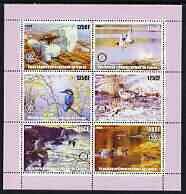 CONGO KINSHASA - 2003 - Birds #2 - Perf 6v Sheet - M N H - Private Issue