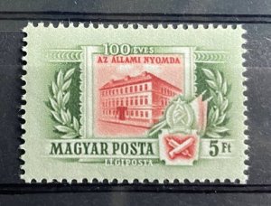 (371) HUNGARY 1955 : Sc# C166 MNH VF FROM SOUVENIR SHEET