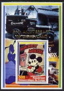 CONGO KIN. - 2005 - Disneyland Anniv o/p  #4 - Perf Min Sheet -MNH-Private Issue