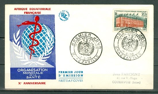 FRENCH EQUATORIAL AFRICA 1958  WHO #199...FDC