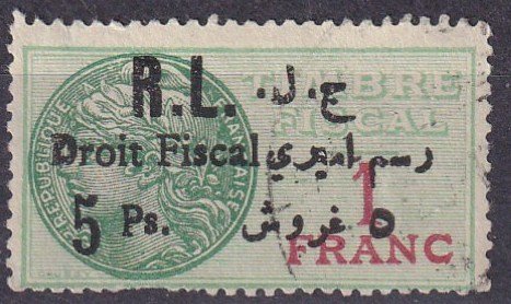 Lebanon Revenue Overprint On French Stamp (S10366)