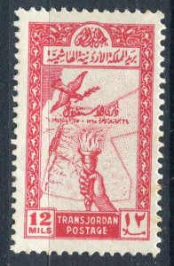 TRANSJORDAN; 1946 early Independence Map issue Mint hinged 12m. value