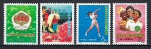 CHINA, P.R. #1122-25 MINT, VF, NH - PRICED AT 1/2 CATALOG!