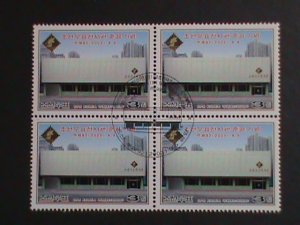 ​KOREA-2003 SC# 4329  STAMP EXHIBITION HALL- FANCY CANCEL BLOCK VERY FINE OG