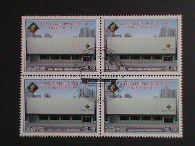 ​KOREA-2003 SC# 4329  STAMP EXHIBITION HALL- FANCY CANCEL BLOCK VERY FINE OG