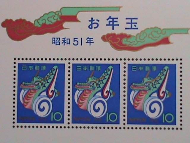 ​JAPAN-1975 SC#1237 YEAR OF THE LOVELY DRAGON S/S -MNH VF WE SHIP TO WORLDWIDE