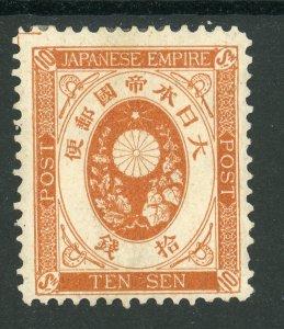 Japan 1888 Koban 10 Sen Brown Orange Perf 13½ SG 120H Mint D133