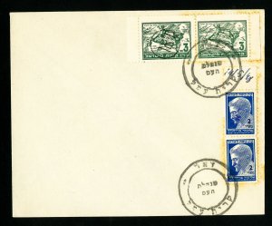 Palestine Israel Stamps VF Interim Cover 4x Stamps Affixed Clean Scarce