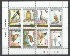 L0246 1992 Mongolia Fauna Birds 1Kb Mnh