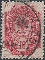 Finland 72 (used, Scotch tape as hinge, stain) 10p coat of arms, carmine (1901)