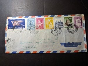 1959 Vietnam Airmail Cover Saigon to Beith Alfa Israel