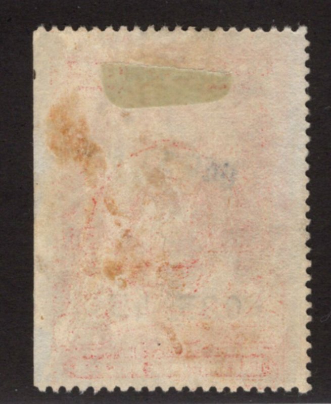 U.S. - R555 - EXTRA FINE - Used