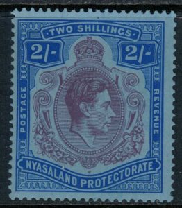 Nyasaland Protectorate #63*  CV $7.00