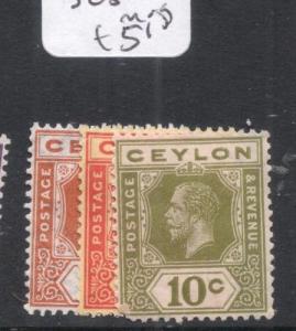 Ceylon SG 344-6 MOG (7dho)