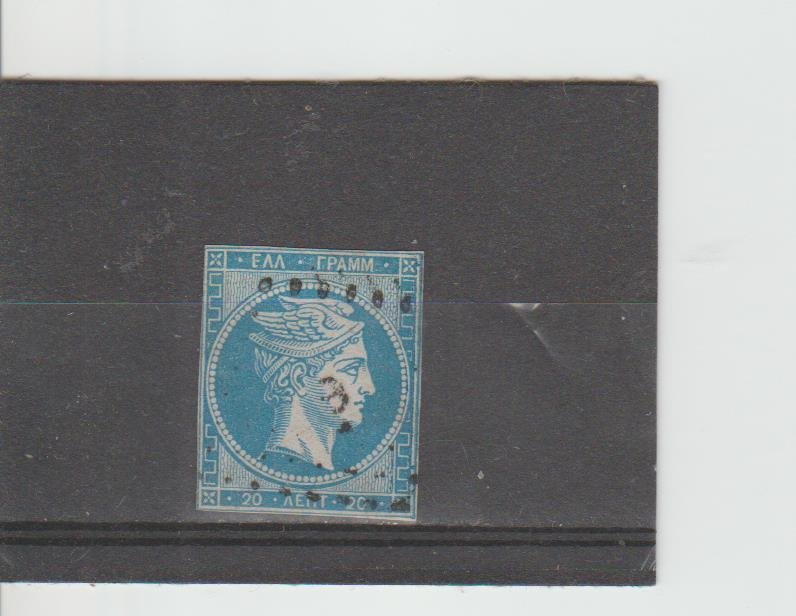 Greece  Scott#  20  Used  (1862 Hermes)