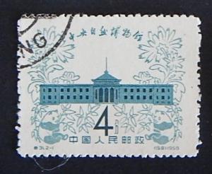 China, 1959, №(6)6-3(IR)
