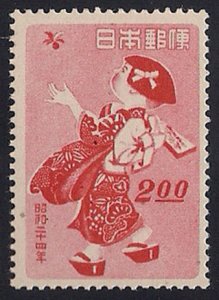 Japan SC#424 New Year, Child Playing Hanetsuki (1948) MNH