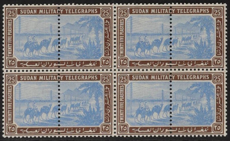 SUDAN 1898 Military Telegraph 2-part set 5m-25Pi, blocks MNH **. 