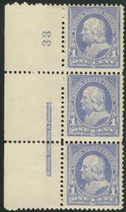 246 F/VF OG NH, Imprint and Plate Strip of 3, Very Fresh! gg0817