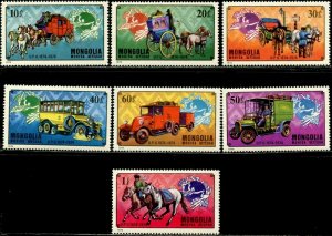 MONGOLIA Sc#824-830 1974 UPU Centenary Complete Set OG Mint NH