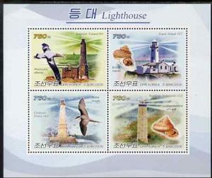 North Korea 2009 Lighthouses #5 perf sheetlet containing ...