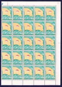 NEPAL Sc#213 Block of 25 MINT NEVER HINGED