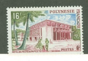 French Polynesia #195 Unused