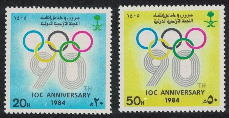 Saudi Arabia Intl Olympic Committee 2v 1984 MNH SC#922-923 SG#1394-1395