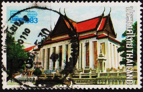 Thailand. 1982 1b25 S.G.1105 Fine Used