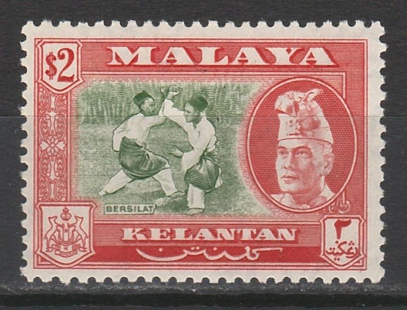 KELANTAN 1957 SULTAN PICTORIAL $2 PERF 12.5 