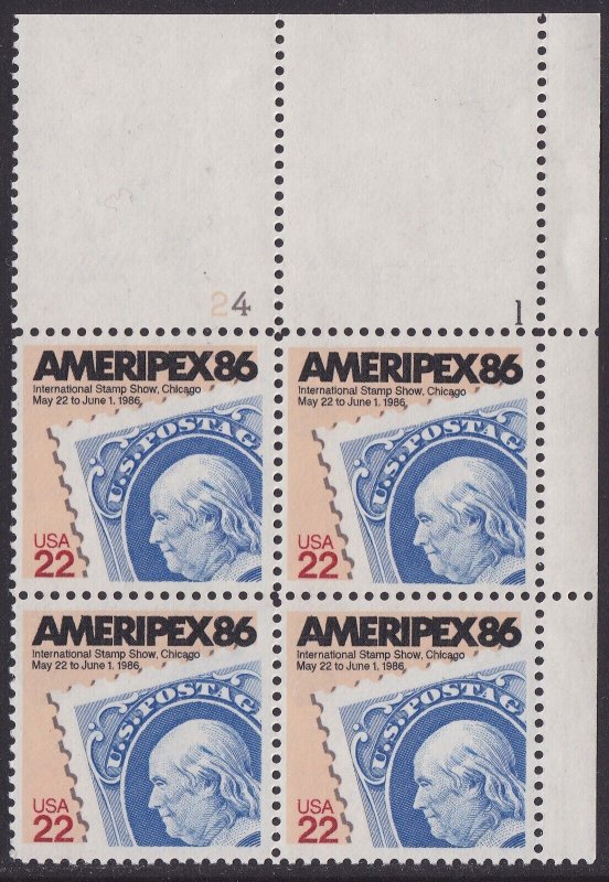 US 2145 AMERIPEX '86 22c plate block UR #241 (4 stamps) MNH 1985