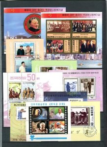 KOREA; 1990s fine unmounted CTO Group of Special Souvenir SHEETS