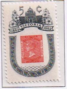Canada Mint VF-NH #399 Victoria Centenary