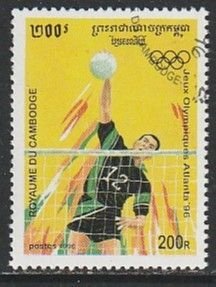 1996 Cambodia - Sc 1479 - used VF -  single - Summer Olympics