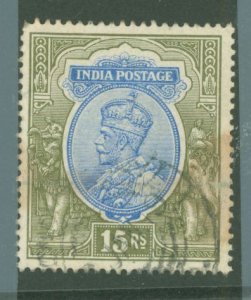 India #97 Used Single