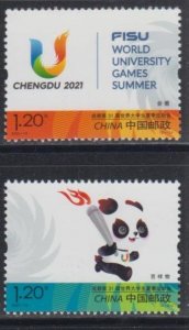 China PRC 2023-13 Chengdu FISU World University Games Stamps Set of 2 MNH
