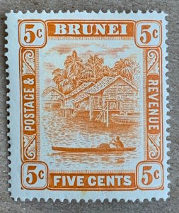 Brunei unlisted retouch 1947 5c (read below).  Scott 65 and SG 82 variety