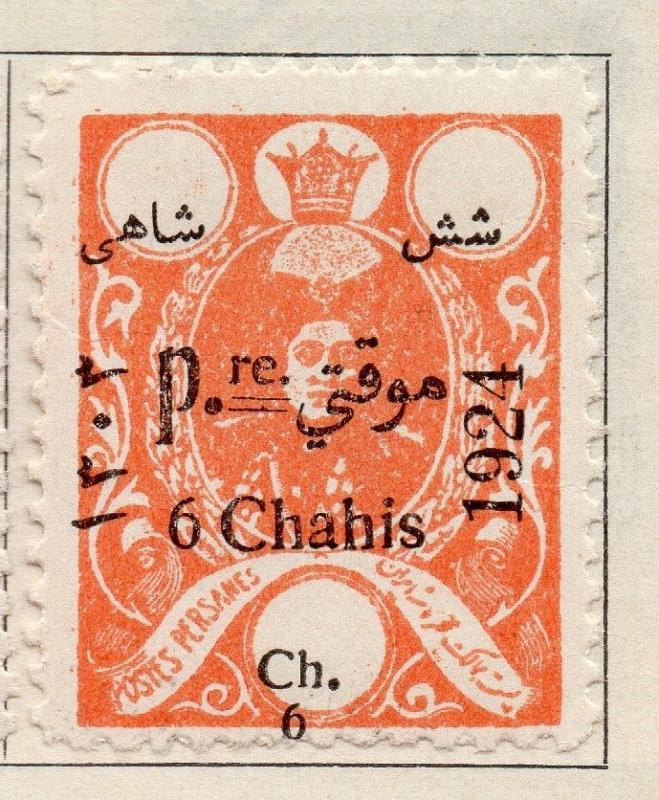 Middle East;  1924 Provisional Issue Mint Hinged 6ch. Surcharged Optd 140189