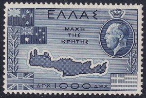 Greece 1950 Sc 523 MNH**