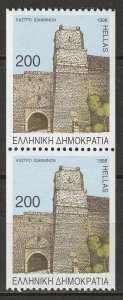 Greece 1998 Sc 1914A booklet pair MNH**