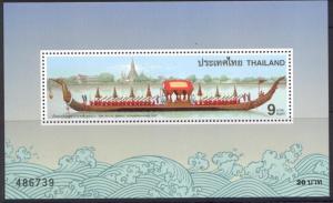 Thailand 1776-1766a MNH Suphannahong Royal Barge