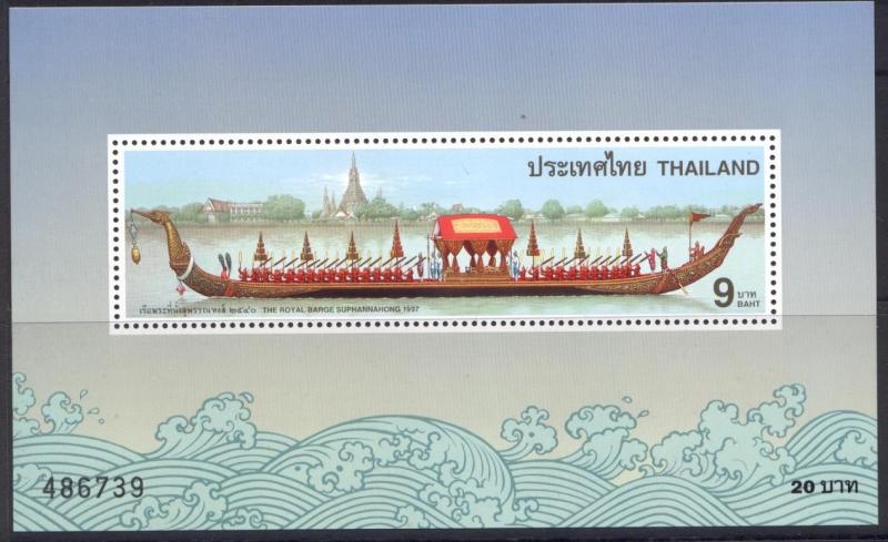 Thailand 1776-1766a MNH Suphannahong Royal Barge