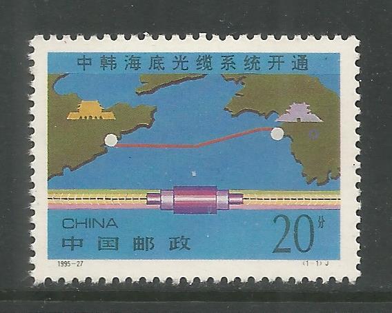 CHINA PRC  2647  MNH, CHINA/KOREA SUBMARINE FIBER OPTIC CABLE SYSTEM