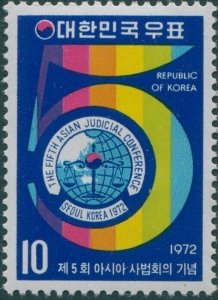 Korea South 1972 SG1020 10w Judicial Conference MLH